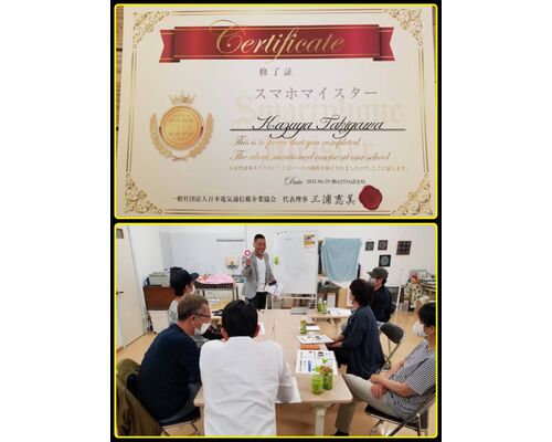 75714CF8-D272-419F-852A-CFC865C8DE93